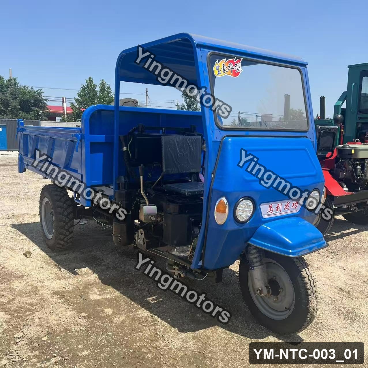 Blue Luxury Cargo Tricycle