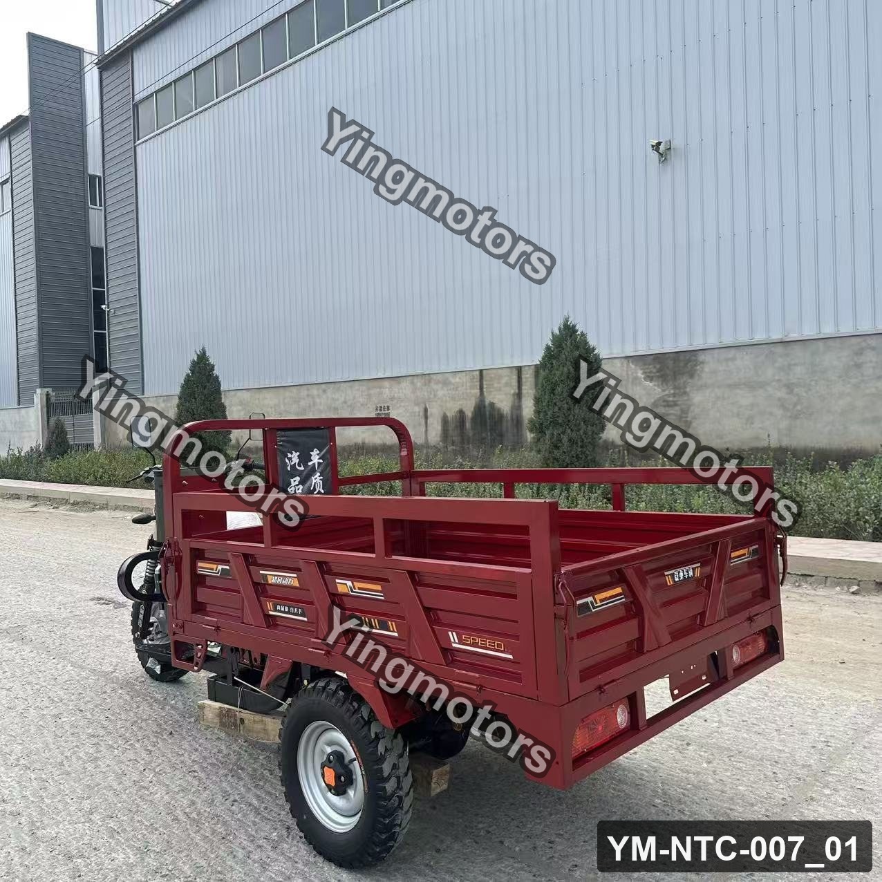 Red Cargo Tricycle