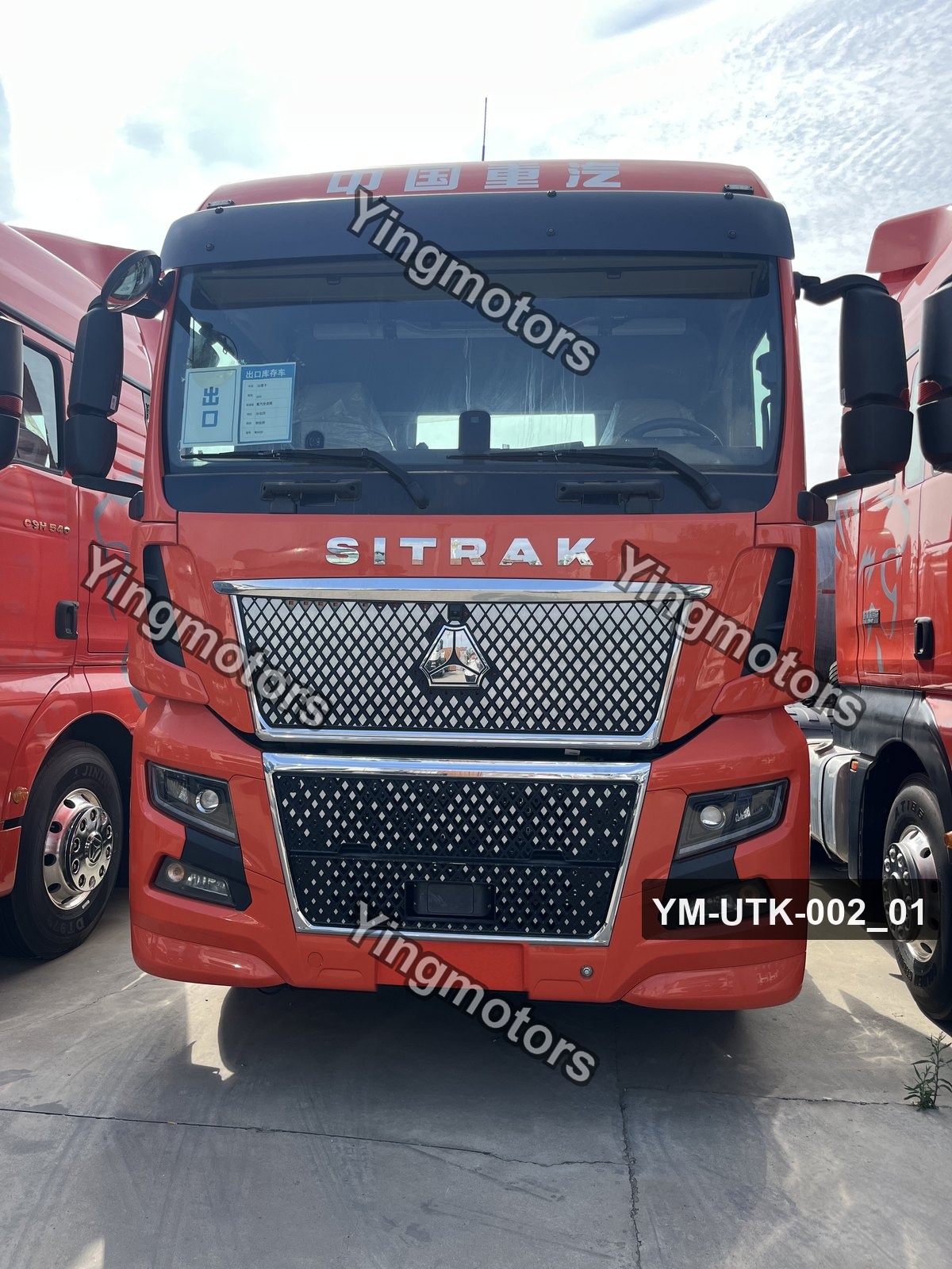 Used SITRAK Tractor (Orange)